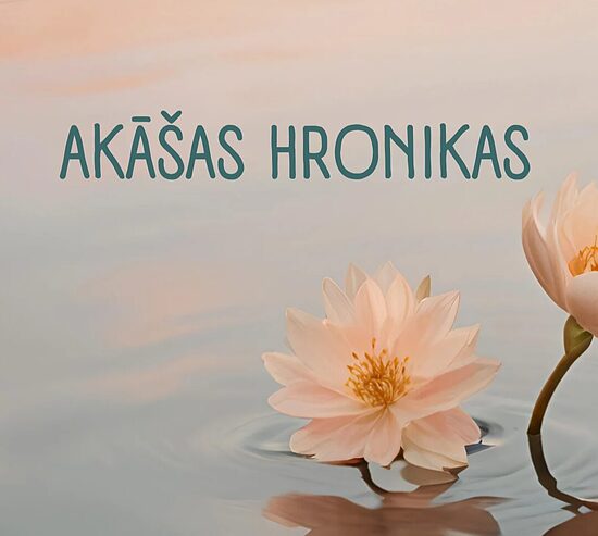 Akāšas hroniku lasījums